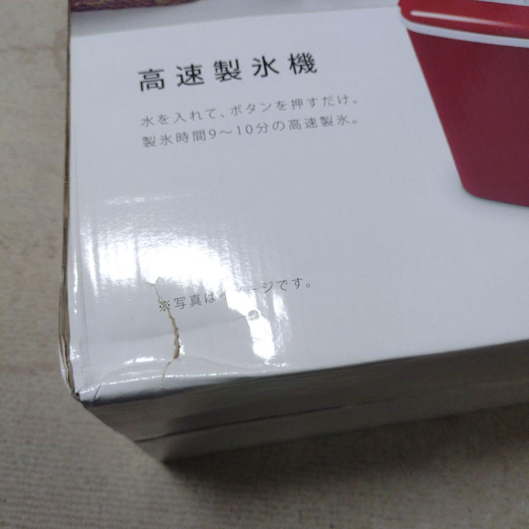 VERSOS 家庭用コンパクト 高速製氷機