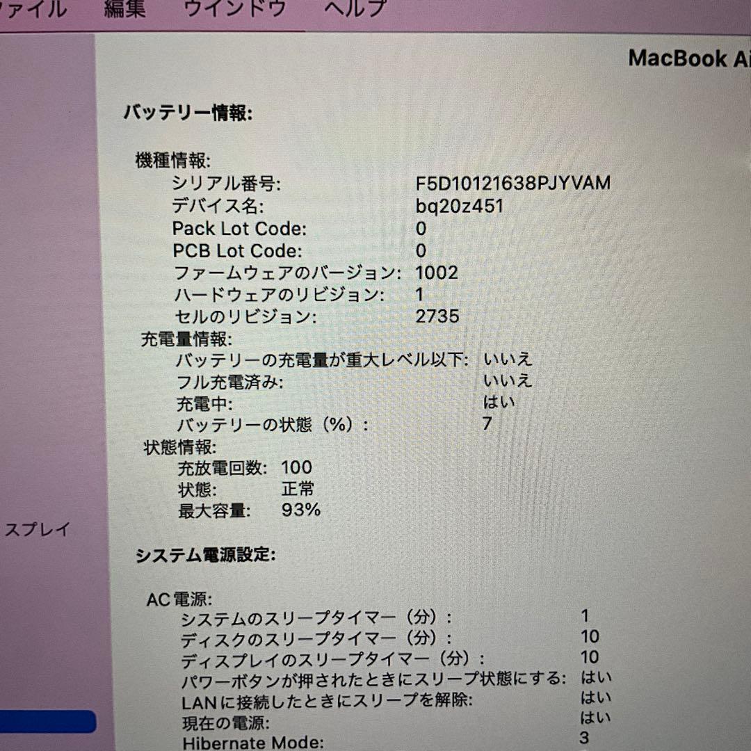 か*ん様 M1 Mac Book Air 13inch