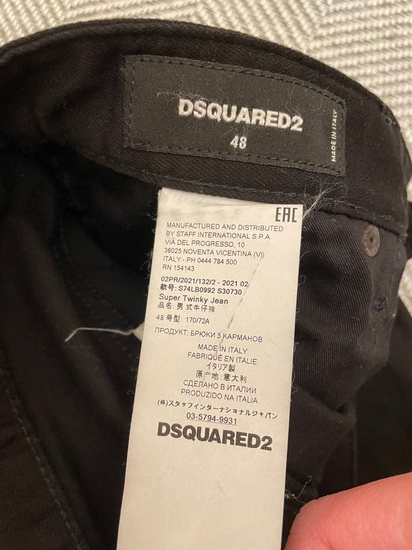 最終セールDSQUARED2 ブラックデニム supertwinyJean48