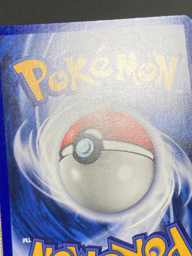 ポケモンカードゲーム gotta