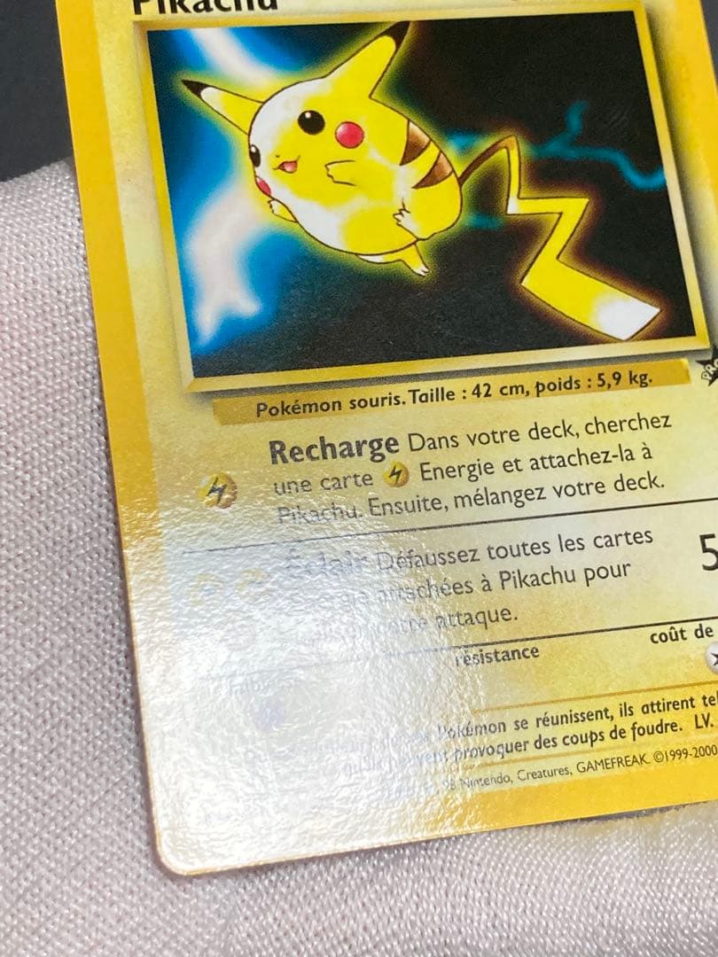 ポケモンカードゲーム gotta