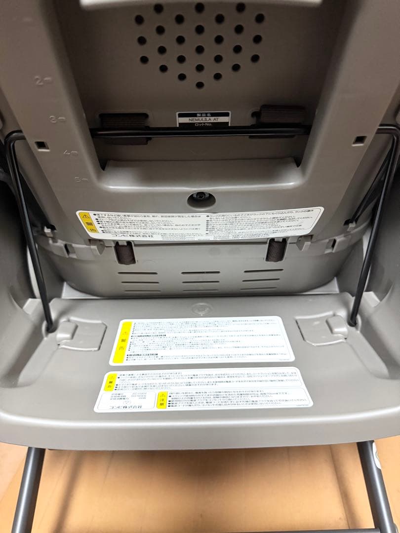 【美品✨】コンビ ネムリラ オートスウィング シンプライト 電動ハイローチェア