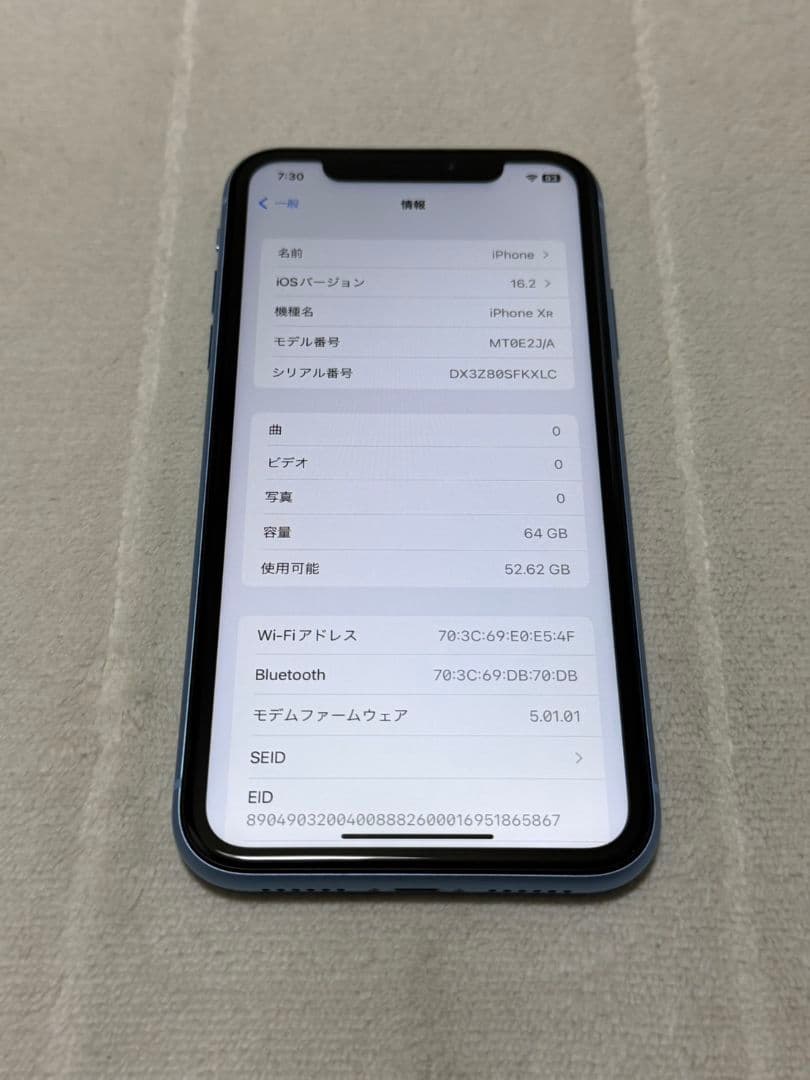 新品未使用 iPhone XR 64GB SIMフリー