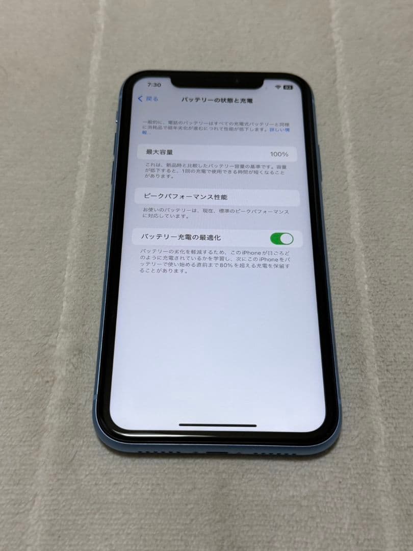 新品未使用 iPhone XR 64GB SIMフリー