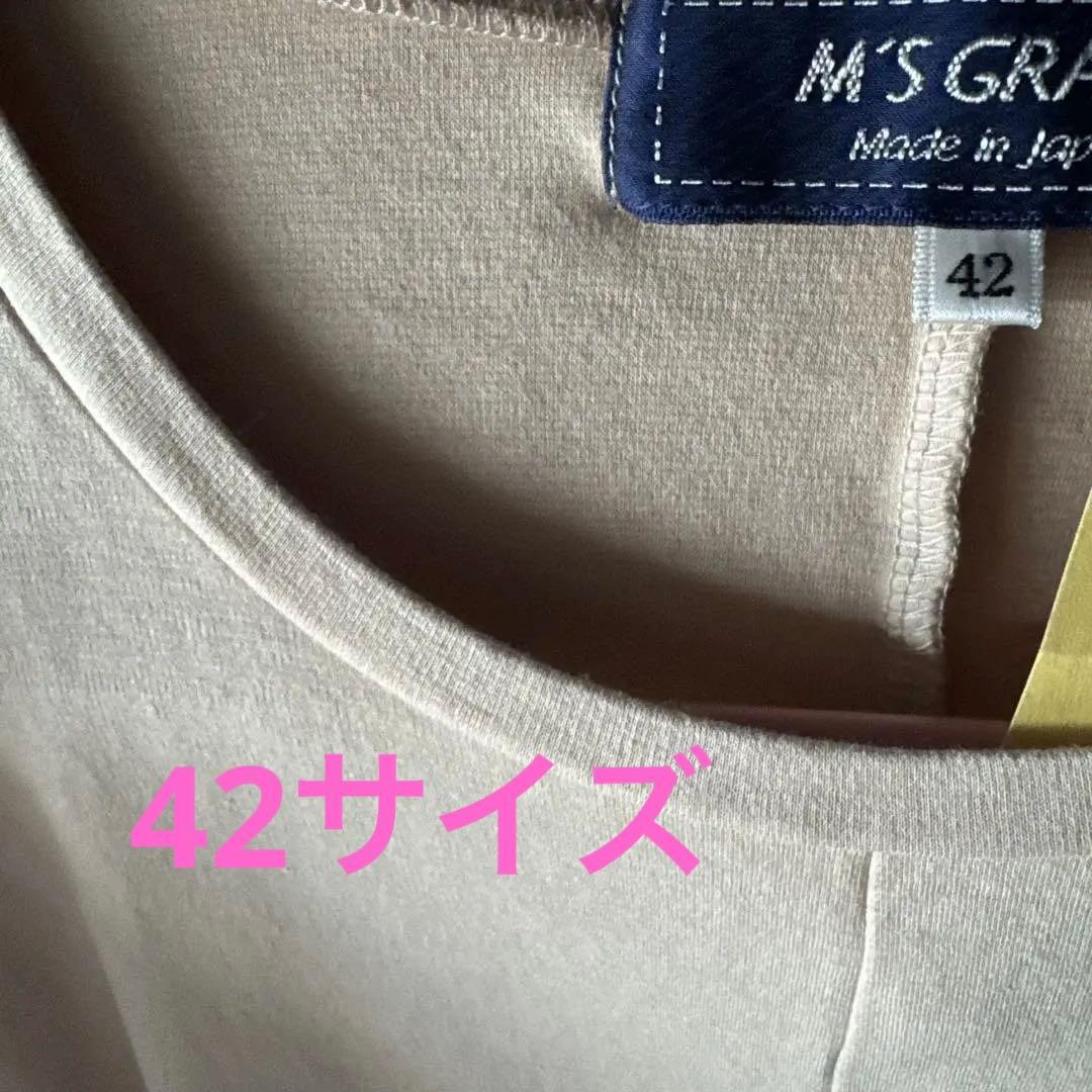 M'S GRACY ホワイトお袖おリボンチュニック 42