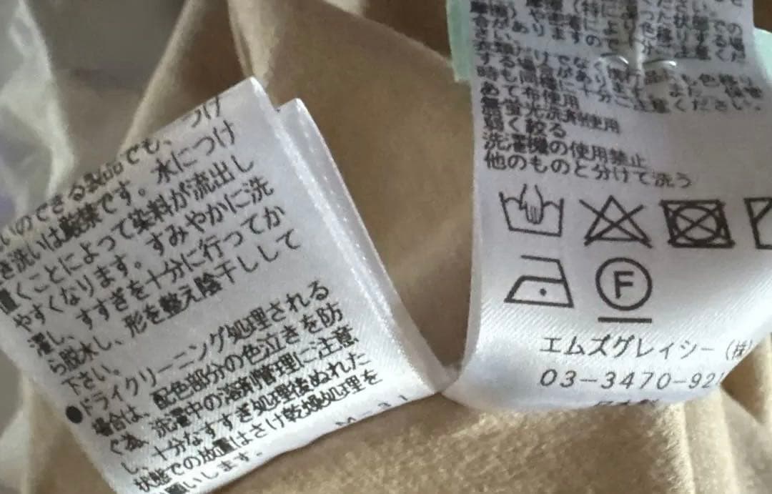 M'S GRACY ホワイトお袖おリボンチュニック 42