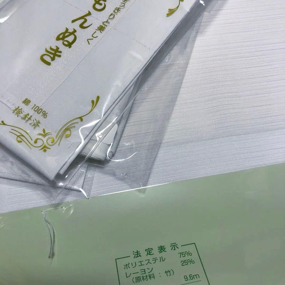 くまページ 東レ爽竹横絽二反・縦絽二反 合計四セットおまとめで