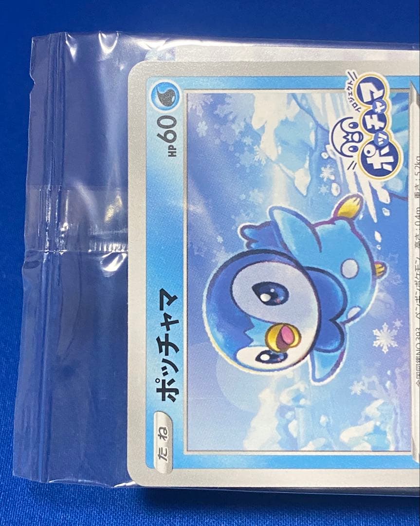 ☆ポッチャマ chr プロモセット ドリームリーグ☆