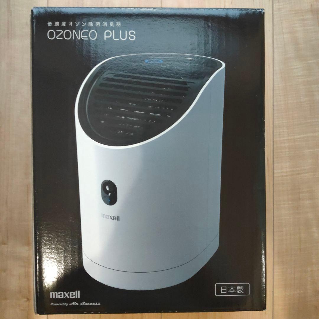 空気清浄機・イオン発生器 maxell OZONEO PLUS MXAP-APL250WH
