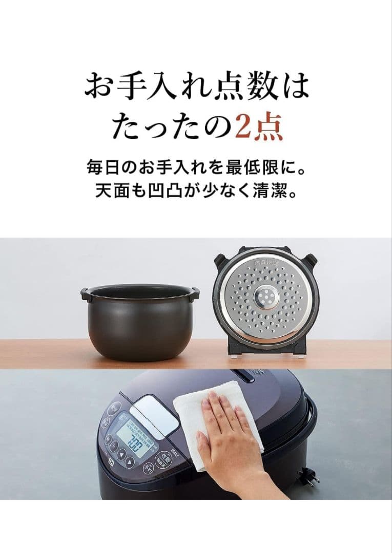 【新品】5.5合TIGER IH炊飯器 炊きたて ブラック JPWーT100KV