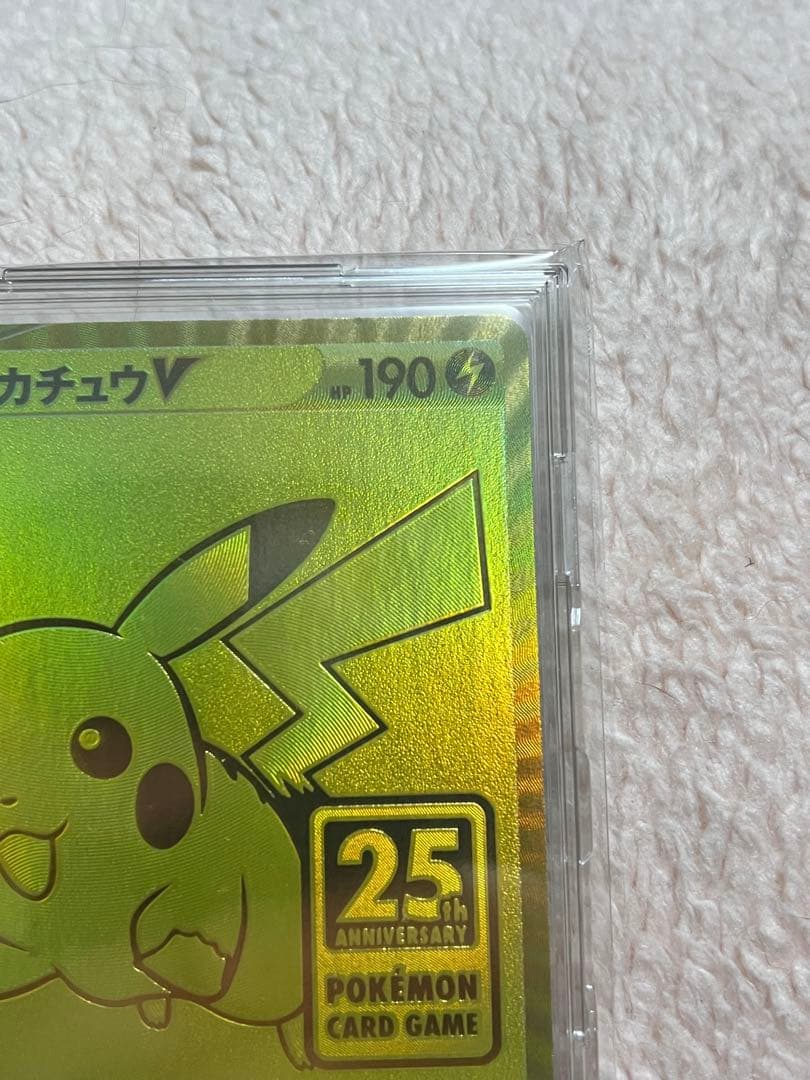 【美品】お値下げ多少可能 ゴールデンピカチュウ