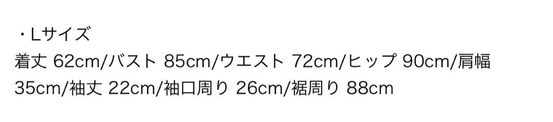 新品✨️ ブラウン キャバドレス ドレス Lサイズ ジュエルズ