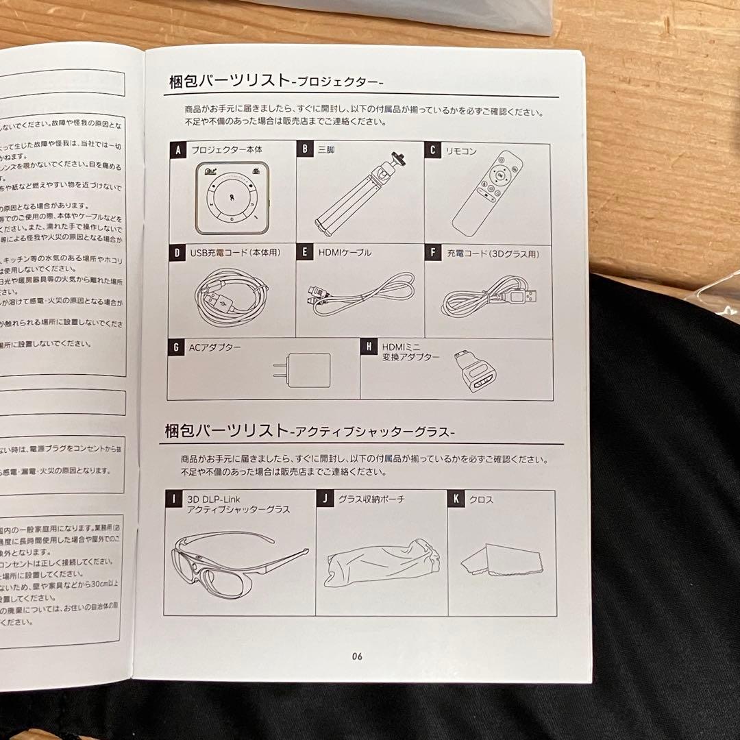 超小型モバイルプロジェクター MINI PROJECTOR 動作確認、初期化済み