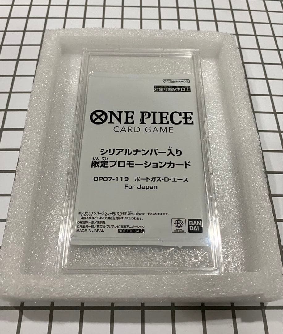 ミ*影様 ワンピースカード シリアルエース