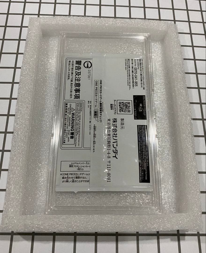 ミ*影様 ワンピースカード シリアルエース