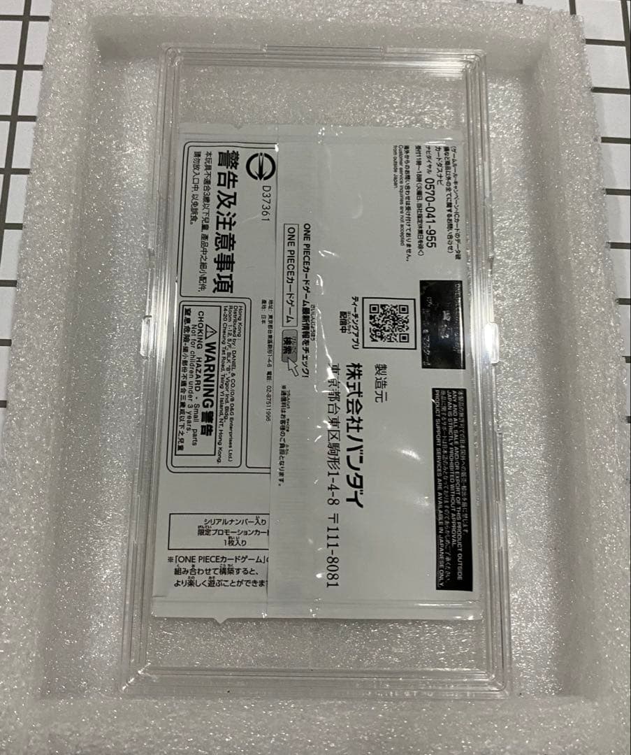 ミ*影様 ワンピースカード シリアルエース