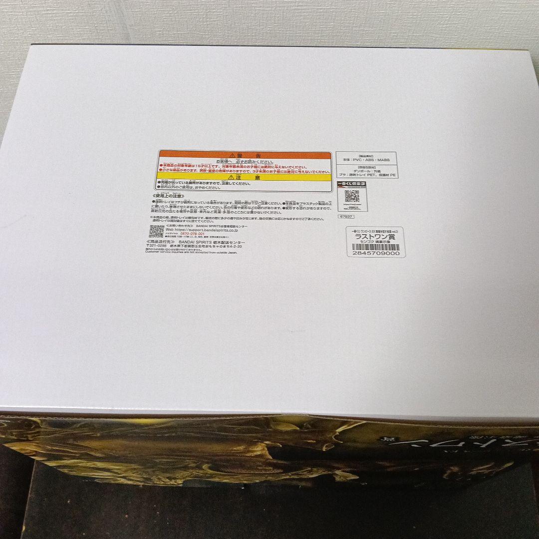 【即日発送】一番くじ ワンピース EX ラストワン賞 センゴク