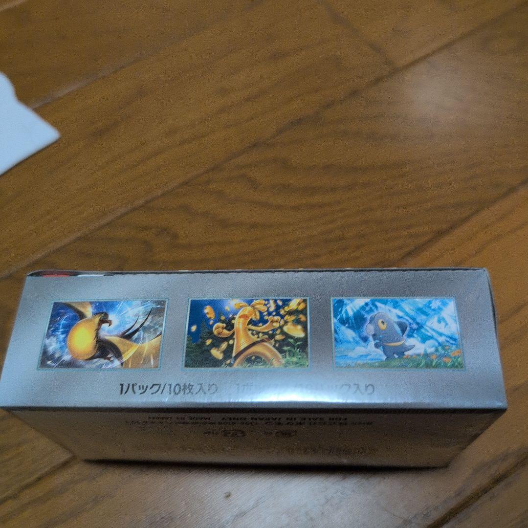 ポケモンカードゲーム シャイニートレジャー