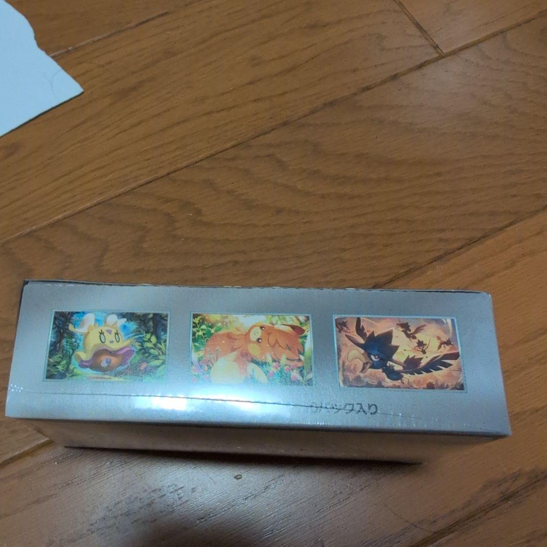 ポケモンカードゲーム シャイニートレジャー