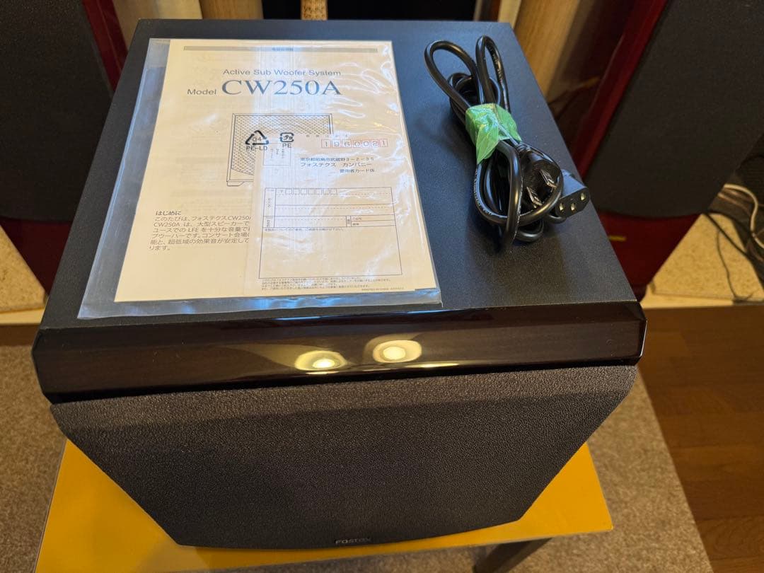 FOSTEX CW250A サブウーファー