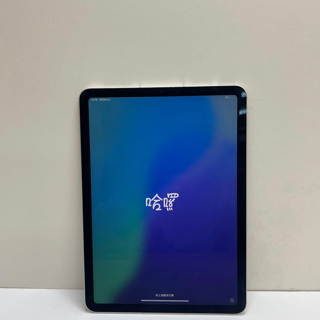 iPad Air 第4世代 64GB Wi-Fi + Cellular