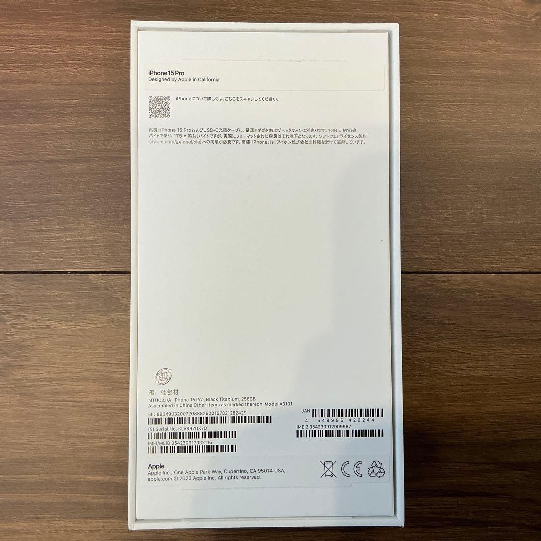 スマートフォン本体 iPhone 15 Pro, Black Titanium, 256GB