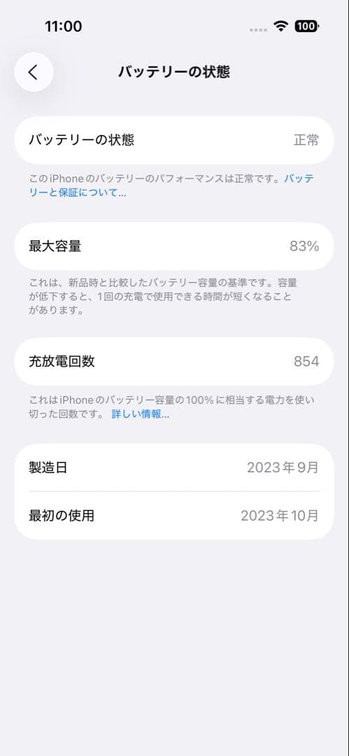 スマートフォン本体 iPhone 15 Pro, Black Titanium, 256GB