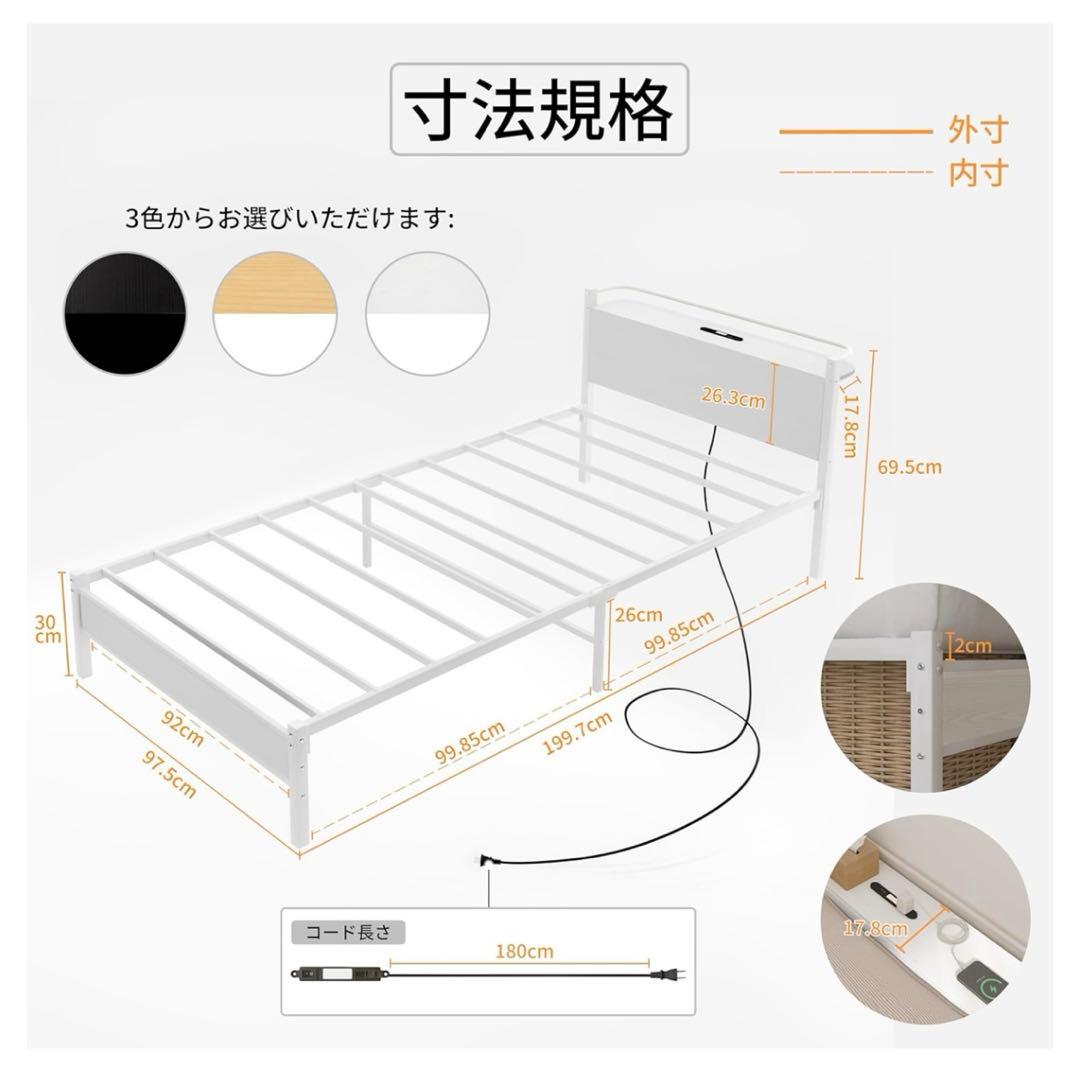 LunarLight スチールパイプベッド ベッドフレーム コンセント 組立簡単