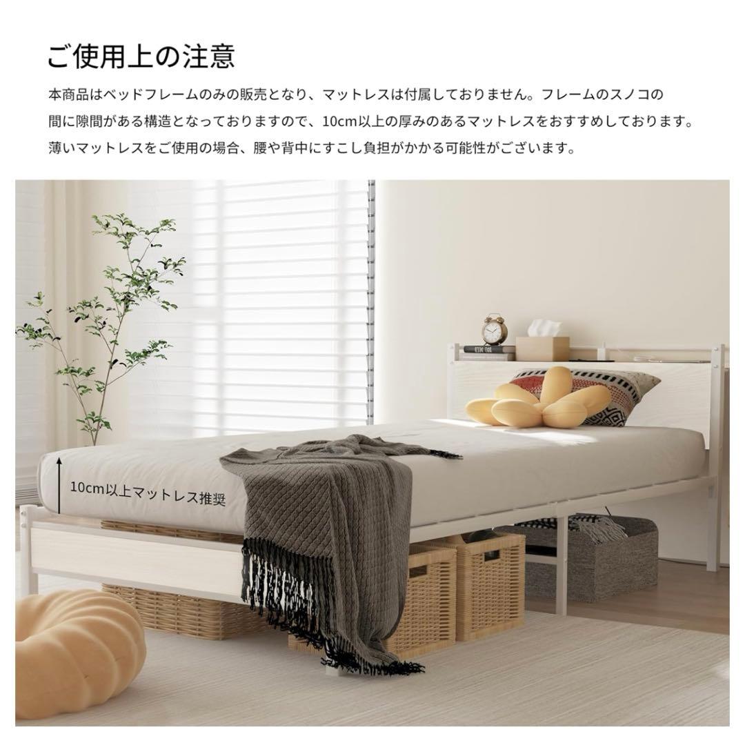 LunarLight スチールパイプベッド ベッドフレーム コンセント 組立簡単