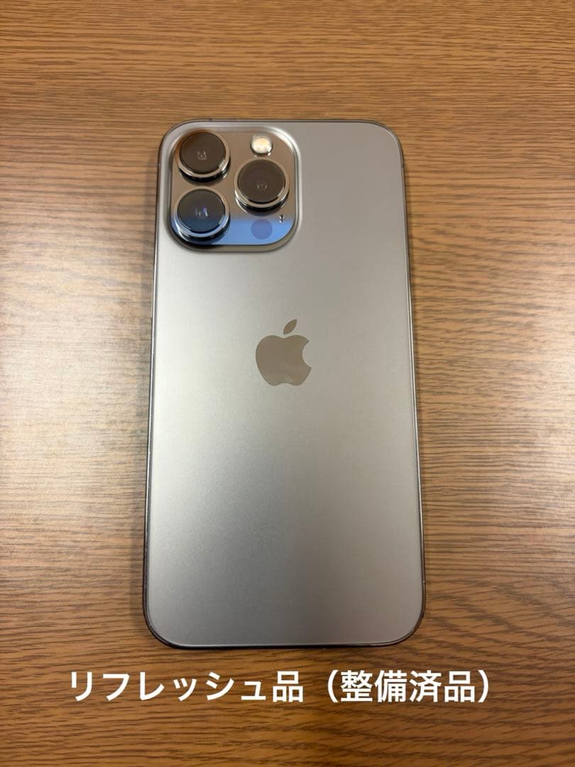 iPhone13 pro 128gb 整備済品　SIMフリー