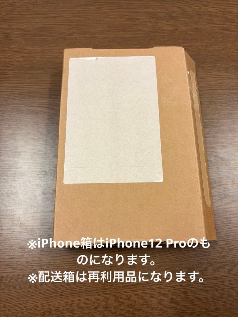 iPhone13 pro 128gb 整備済品　SIMフリー