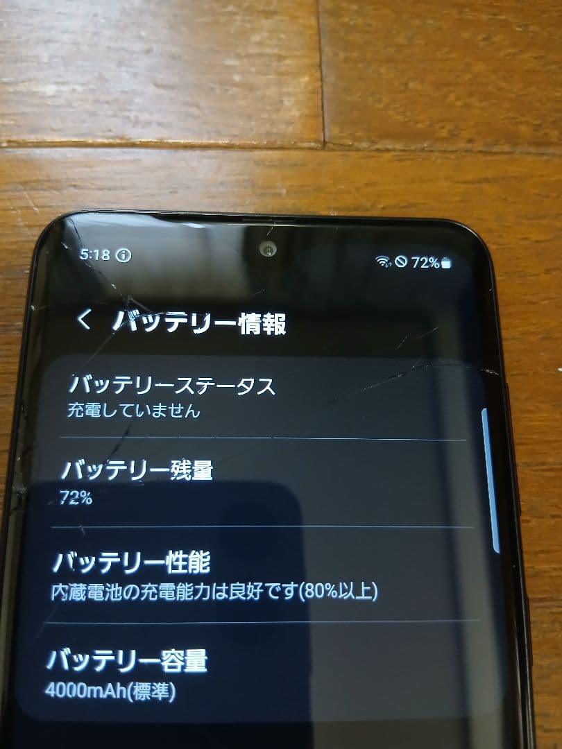 スマートフォン本体 Galaxy A22 5G SC-56B