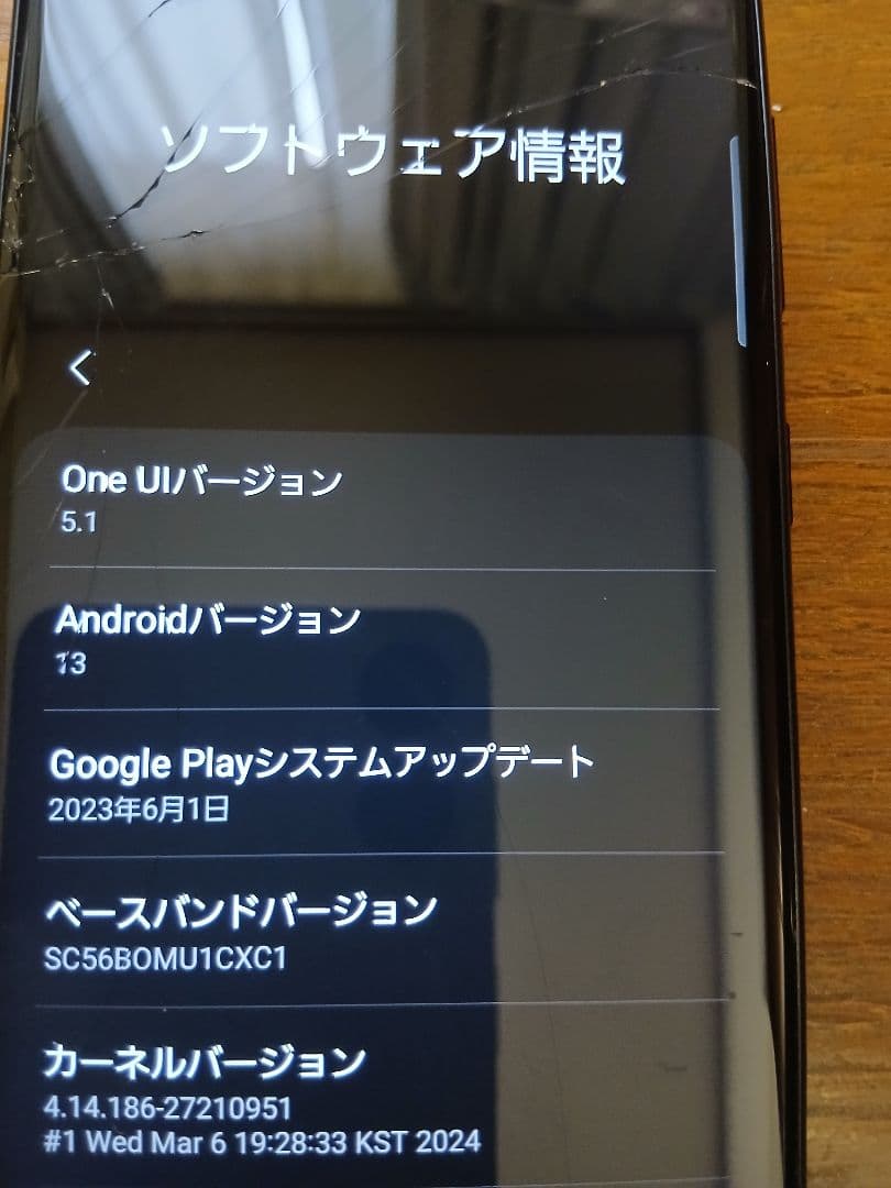 スマートフォン本体 Galaxy A22 5G SC-56B