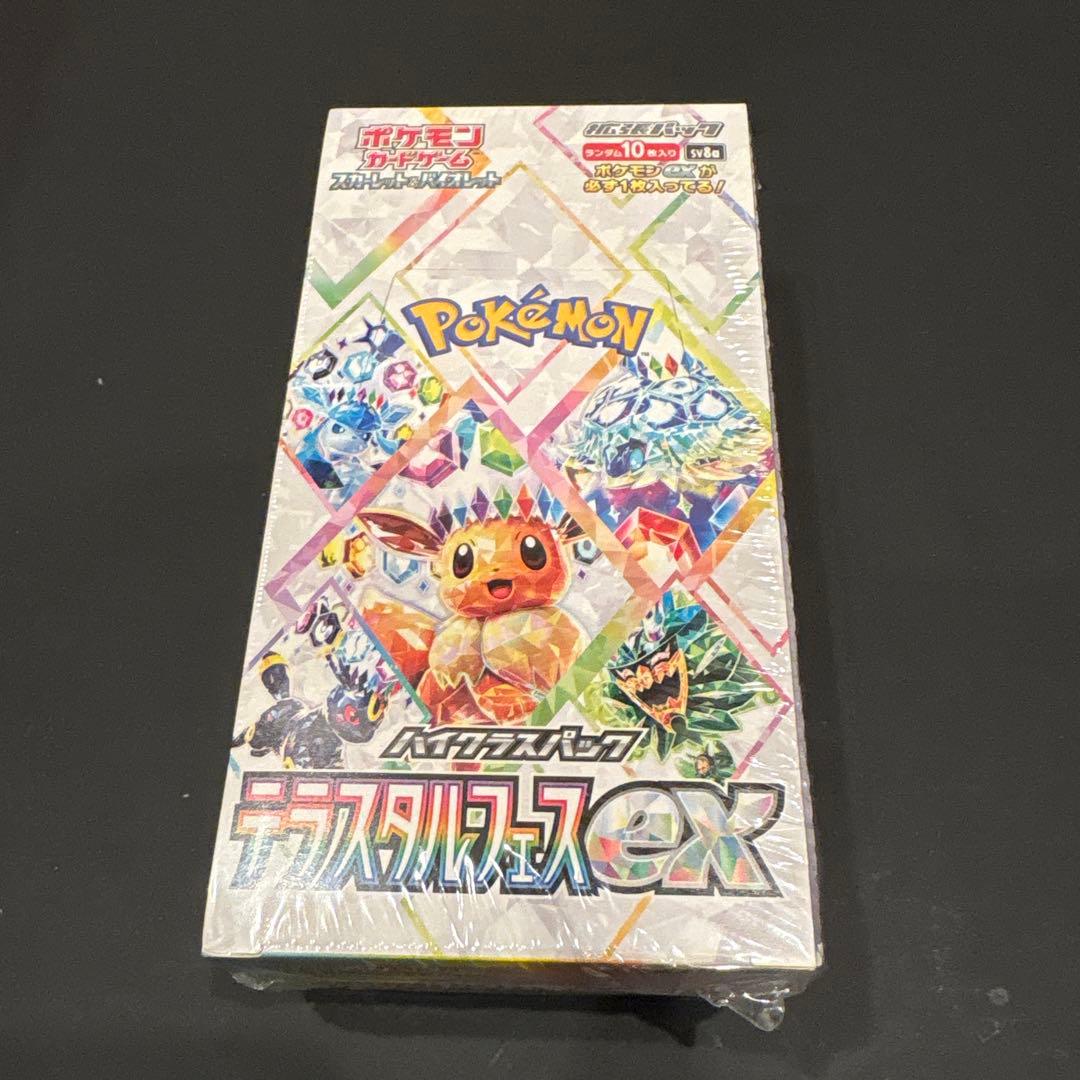 【ポケカ】テラスタルフェスex 未開封BOX シュリンク付き☆