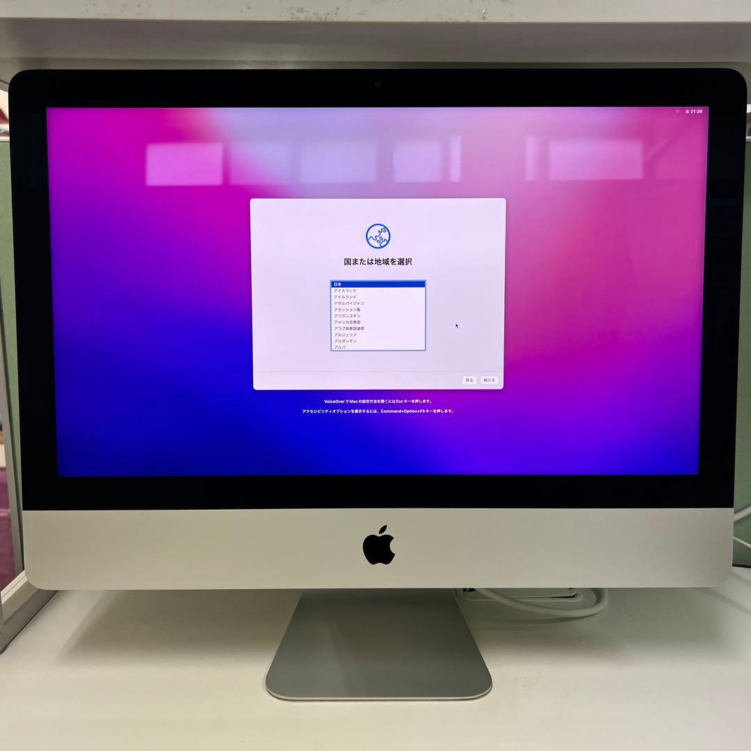 iMac 21.5インチ Retina 4K キーボード マウス 箱付き