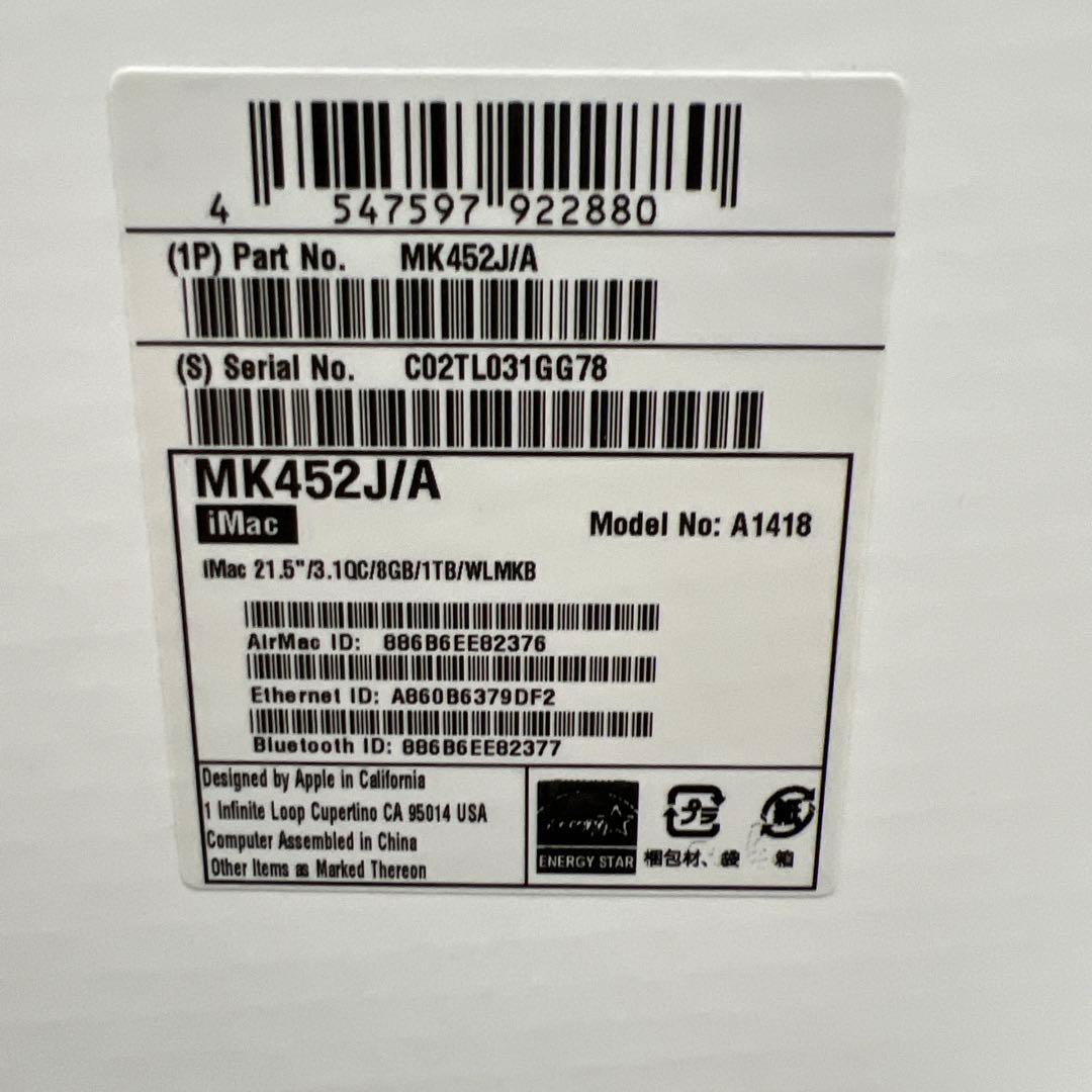 iMac 21.5インチ Retina 4K キーボード マウス 箱付き