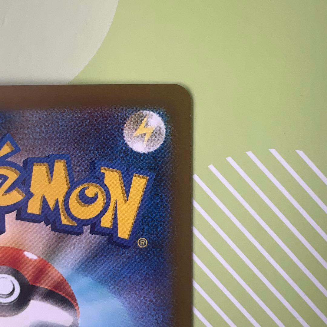 ロケット団のミュウツーex sar m2a 237/193 300円ス