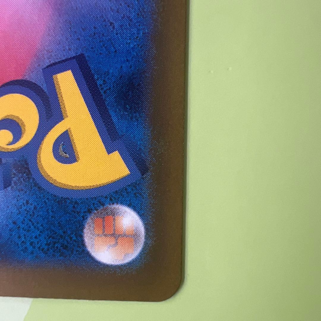 ロケット団のミュウツーex sar m2a 237/193 300円ス