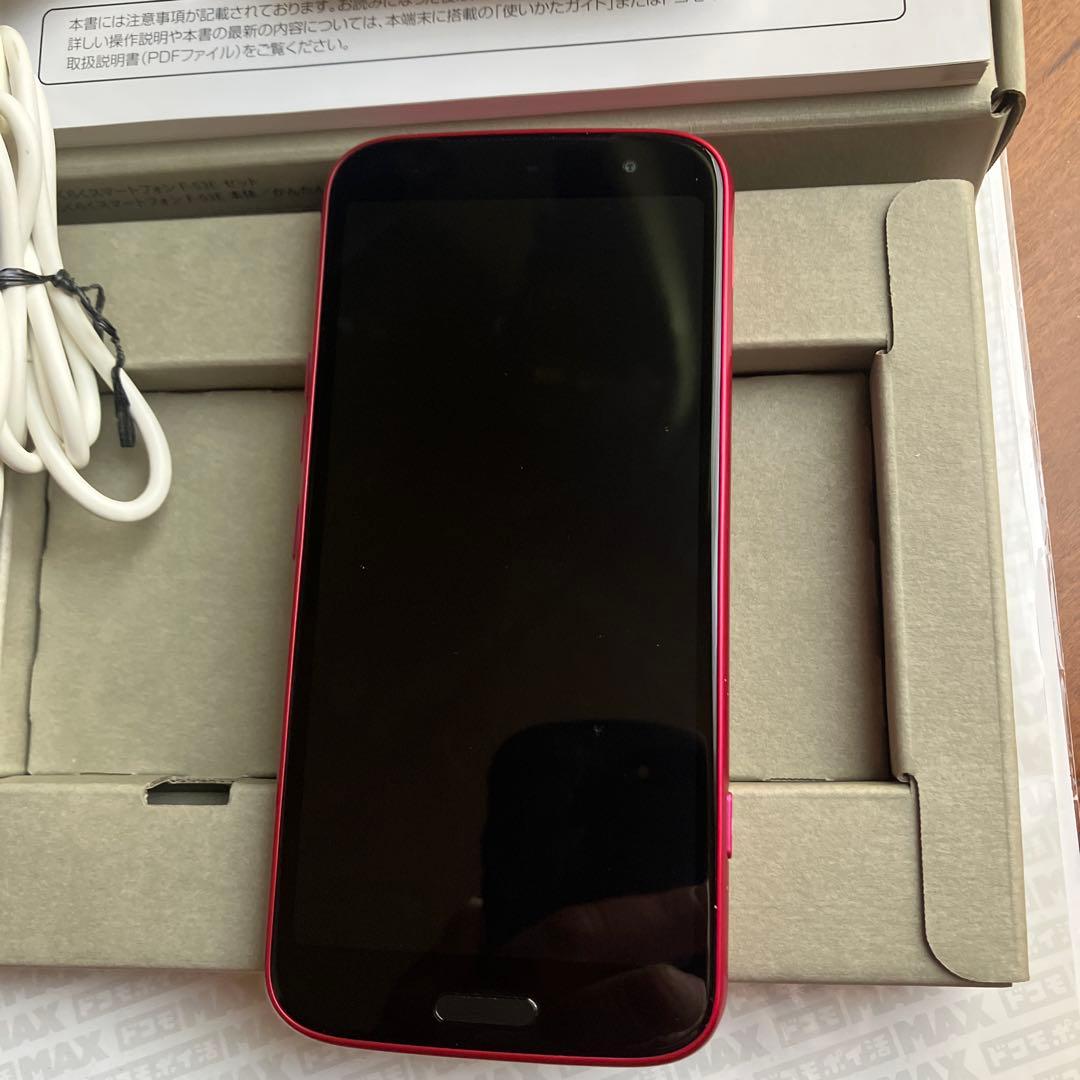 docomo らくらくスマートフォン F-53E レッド