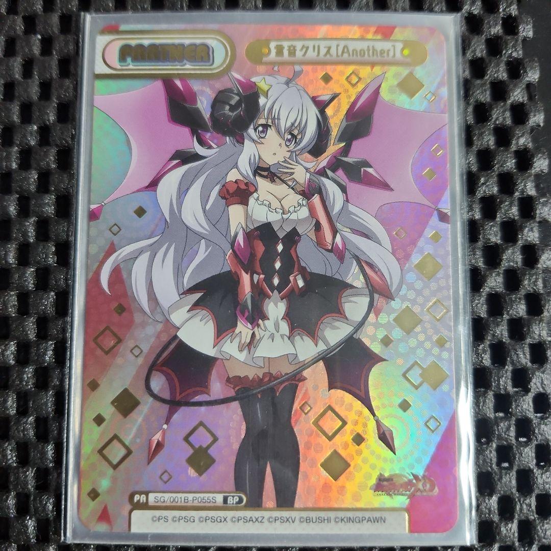 Reバース 戦姫絶唱シンフォギア　PARTNER　BP