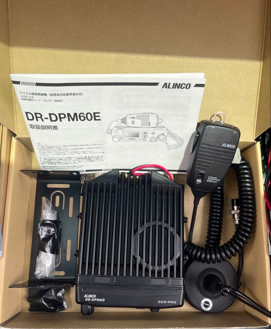 ALINCO DR-DPM60E デジタル簡易無線