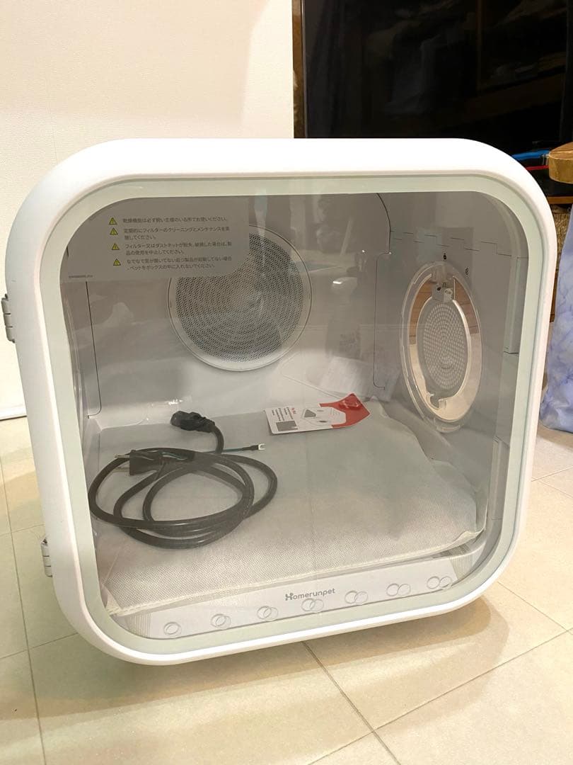 ペット用　ドライボックス　ドライルーム