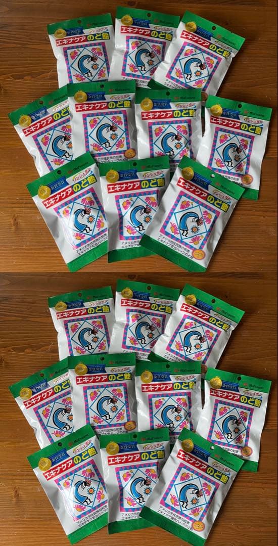 エキナケアのど飴20袋