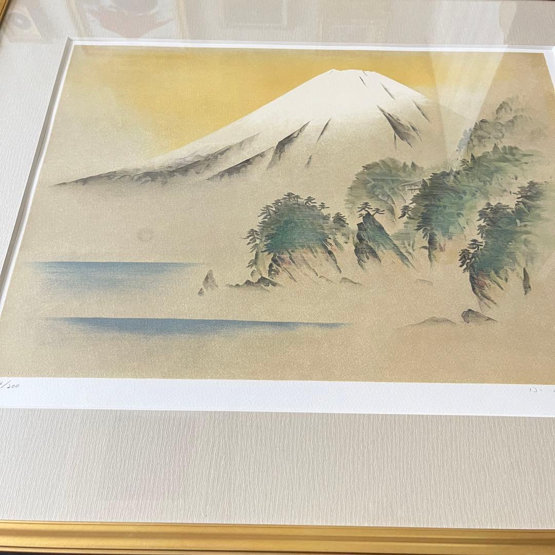 小山硬「駿河富士」額装 リトグラフ 額装 共シール G
