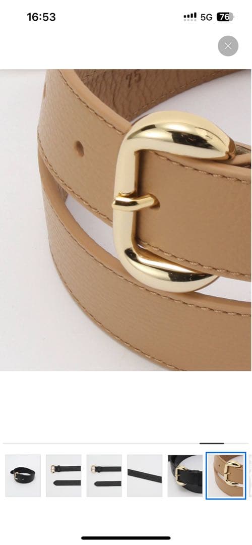 plage ATELIER AMBOISE/アトリエ アンボワーズ別注ベルト