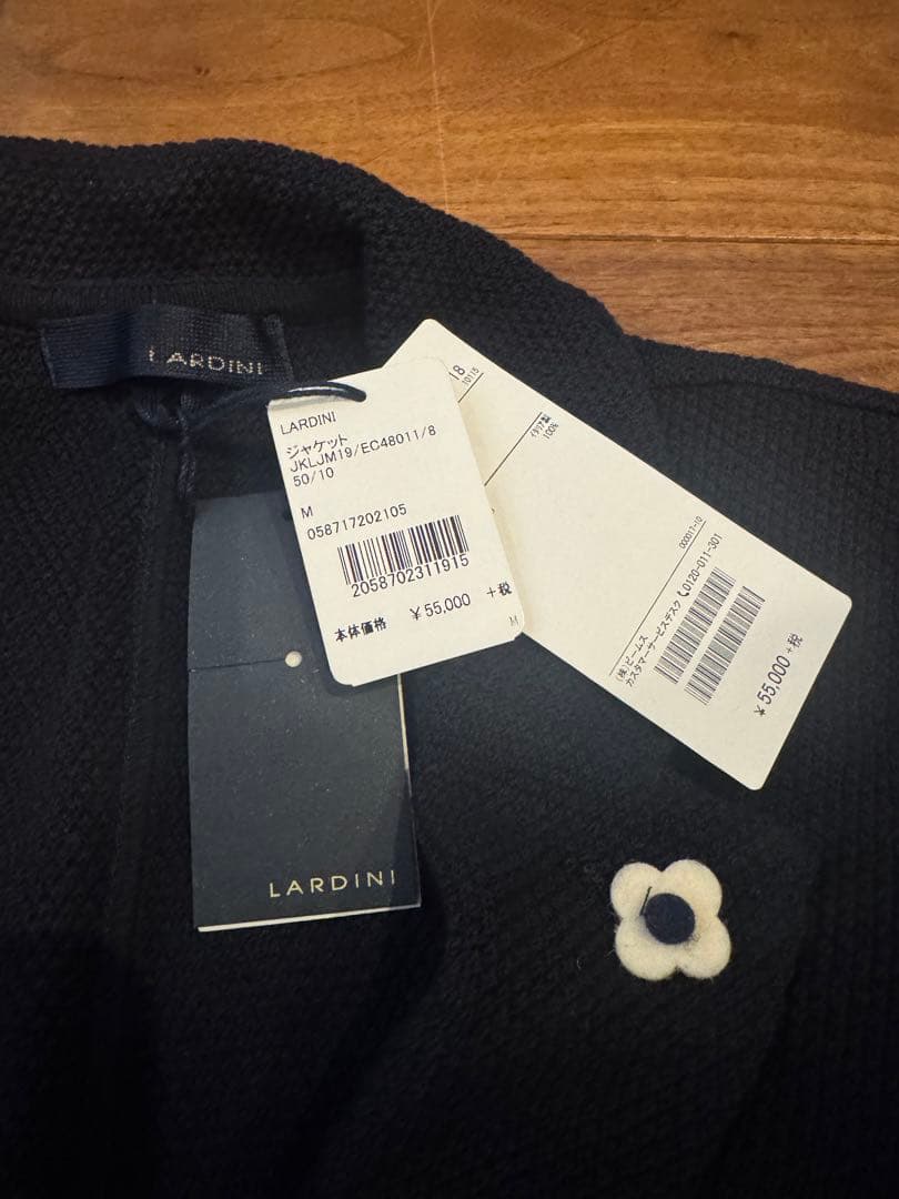新品試着のみ LARDINI ラルディーニ ニットジャケット ネイビー M