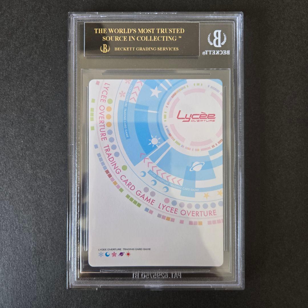 SSP 蒼天の覇王 曹操 華琳(箔押し) BGS10 ブラックラベル