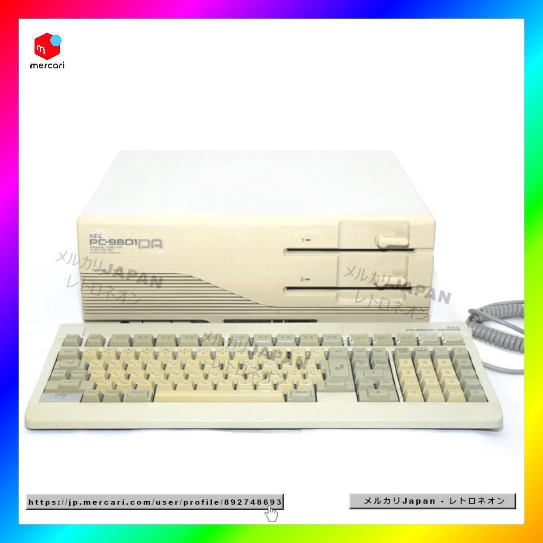 NEC PC-9801DA 5インチタイプ フルメンテナンス 動作品