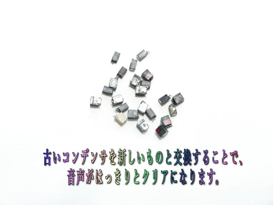 NEC PC-9801DA 5インチタイプ フルメンテナンス 動作品