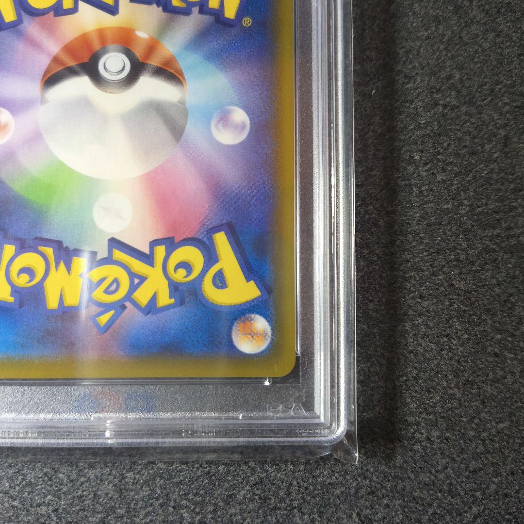 【PSA10】リーフィアV SR イーブイヒーローズ ポケモンカード